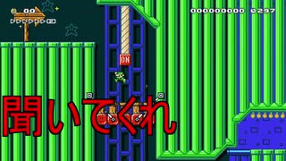 スーパーマリオメーカー２　実況　とてムズ　世界の人気コース１～１００まで　62~65位