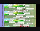 オリガミキングで自由に厄っていく【字幕プレイ動画その２３】