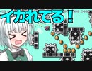 【ゆっくり実況】イカれたスピラン！？見た目がカオスすぎる…【Super Mario Maker 2】