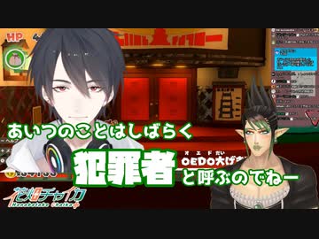 チャイカ「夢追のことはしばらく犯罪者と呼ぶ」