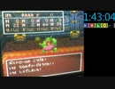 【DQ3】瞬天殺