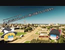 [Cities: Skylinesゆっくり実況シリーズ]　久しぶりだけどちょっといい感じの街でもつくりますか　パート１【リハビリ】