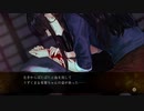 暑い夏に百合ホラーゲーム！【夜、灯す】part39