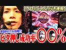 ｙｔｒがロックマンと劇的な再会をした結果【SEVEN'S TV #383】