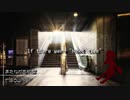 またねがあれば【夏色月華】