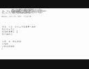 半平太プレゼンツ「たこいかせんせん」