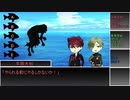 【刀剣CoC】気ままに「深海からの来訪者」③（最終回）