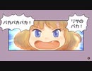 【ジラフとアンニカ 最終回】けもみみ少女可愛い可愛い可愛い！！Part8【けもみみ】