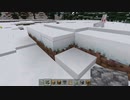 【Minecraft】村を作る　3　（ded333e)