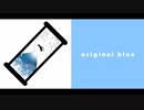 original blue / IA