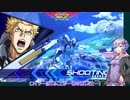 引き籠りゆかりのEXVS2(part72)