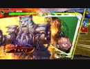 平凡な大戦日記[十三陣]　楊秋ワラVS赤壁天啓　part.195