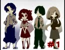 叶わぬ恋を実らせます。【コクラセ episode１】＃１