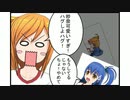 百合マンガ　013話『こうなったら全力で甘えてやる』