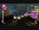 妻子の居ぬ間に若キャサリンと一服する。 Part21【キャサリン】
