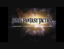 【MAD】FFT×道徳と皿