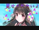 《実況》　うたわれるもの　ロストフラグ　ガチャ　Part15