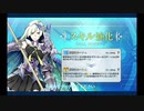 ブリュンヒルデ 強化クエスト