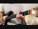 【米津玄師】カムパネルラ  弾いてみた【ギター】