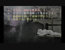 sc^念願の高２→将軍を初プレイ実況　２５