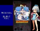 下手でも出来る。流し見、ゴ魔乙プレイ動画　その９