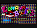 【リーグボウリング】NEOGEO mini 限定版をインマテがプレイPart6
