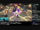 【FF14】アニドラス・アナムネーシス TA 9分45秒【音声解説付き】