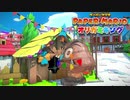 ☁ 紙と折り紙との戦い『ペーパーマリオ オリガミキング』実況プレイ Part4