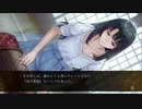 暑い夏に百合ホラーゲーム！【夜、灯す】part40