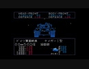 （SFC）鋼鉄の騎士Ⅱ　プレイ動画07　by　KANAN