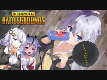 【PUBG】ガバイバーあかりが適当に頑張る その６０．５【VOICEROID実況】