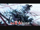 【東方ニコカラHD】【凋叶棕】ロスト・■【On vocal】