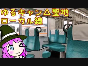 身延線乗ろうとしたら東海道線が遅延して死にかけた