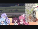 【Voiceroid遊劇場】Winningpost9_2020　みんなでマルチプレイ19　2001年分割②【ウイニングポスト9】