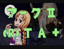 アーク2フル（R）TA plusやってみた part5　クレニア島～フォーレス編