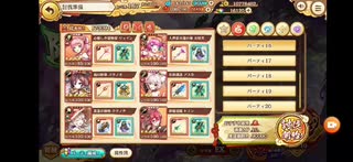 あやラブ降魔の戦場vsVS 死魔之骸 慌玉EXっス！