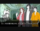 【CoCリプレイ】Maze in Doll　♯1