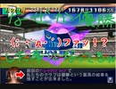 続・サカつく２００２でゆっくり遊ぶ！part１３