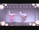 【芍みお】桃源響 踊ってみた【オリジナル振付】