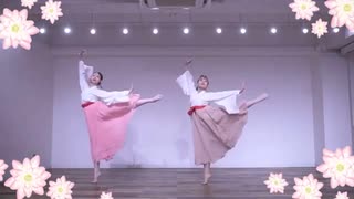 【芍みお】桃源響 踊ってみた【オリジナル振付】