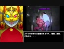 お客さんとアゲインガチャの予想をするオークション男.monst