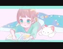 知りたい　歌ってみた【音愛。】