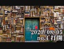 ショートサーキット出張版読み上げ動画5900