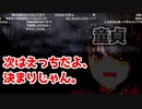 漫画みたいな恋をするましろ