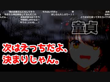 漫画みたいな恋をするましろ