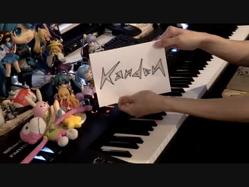 「感電」を弾いてみた【ピアノ】