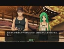 ひぐらしのなく頃に奉 やるよ。 #17 Part.3 綿流し編 【アーカイブ】