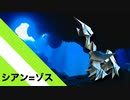 【折り紙】「シアン=ゾス」 10枚【蒼】／【origami】 "Cyan-Zos" 10 sheets【blue】