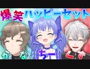 【10分でわかる】かなちーくずの爆笑まとめ