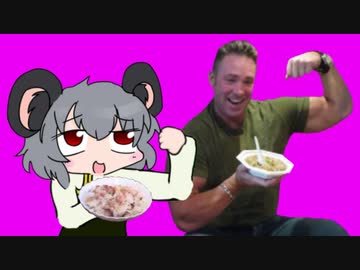 チャーハンを自慢してくるNYN姉貴